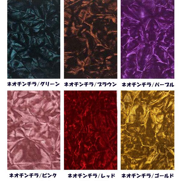 トラックストップ ターン ネオ チンチラ 2way クッション カー