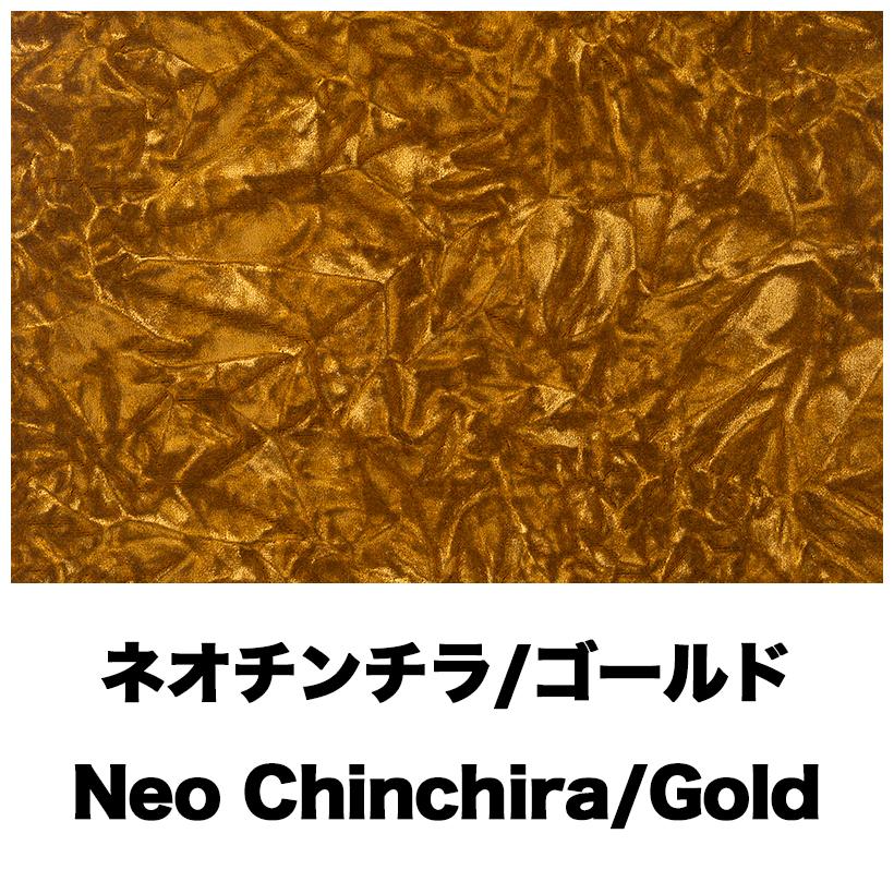 トラックストップ ターン ネオ チンチラ 2way クッション カー