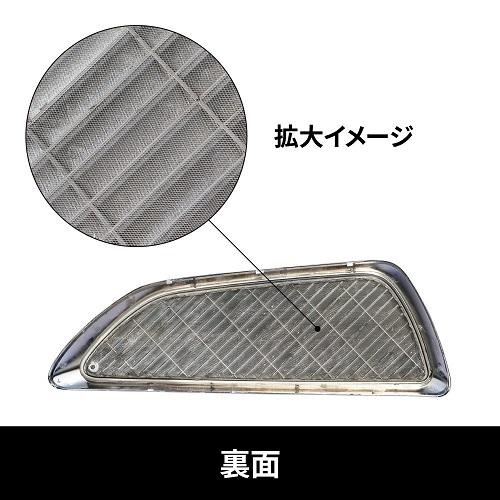 グランドプロフィア　エアドライヤーカバーウロコ グランドプロフィア エアドライヤーカバーウロコ 日野 新型 17