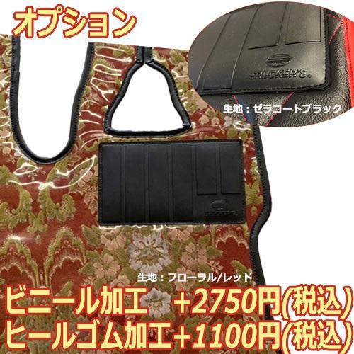 キルトローレル フロアマット 17レンジャー 標準/ワイド 平成29年5月-現行 運転席のみ