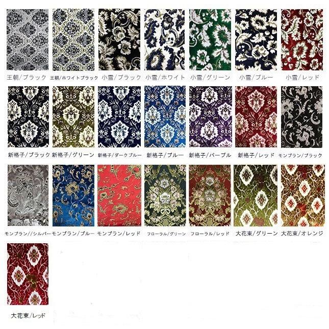 金華山花龍フロアマットギガ