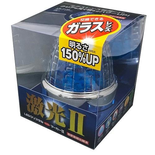 JB 激光2 LEDクリスタルハイパワーマーカー12v 24v青　ブルー 10個 日本ボデーパーツ工業 JB 激光2 LEDクリスタルハイパワー