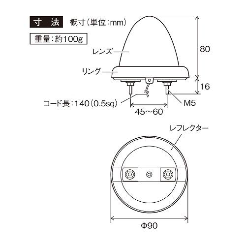 YT-451 樹脂マーカー球付  Pトップマーカーランプ イエロー　2個セット｜turn-wadayama｜02