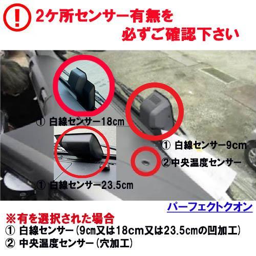 トラックストップ ターン ネオ チンチラ ダッシュマット 17クオン 平成