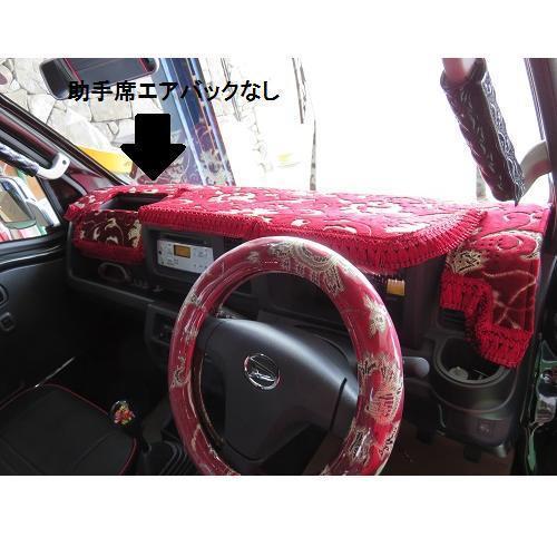 トラックストップ ターン 金華山 ダッシュマット 500系ダイハツ