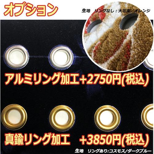 トラックストップ ターン 金華山 ダッシュマット 500系ダイハツ