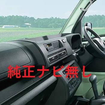 トラックストップ ターン コスモス ダッシュマット 500系ハイゼット