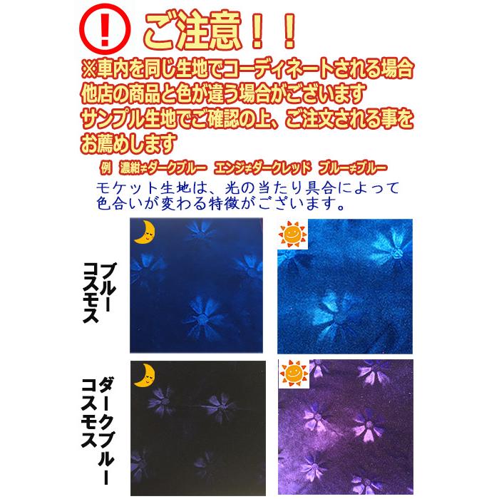 コスモス ダッシュマット 500系ハイゼットトラック ジャンボ共通 平成26年9月-令和3年11月  トラック用品 内装 ダッシュボード TURN製