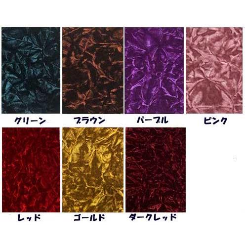 トラックストップ ターン ネオ チンチン ダッシュマット 500系