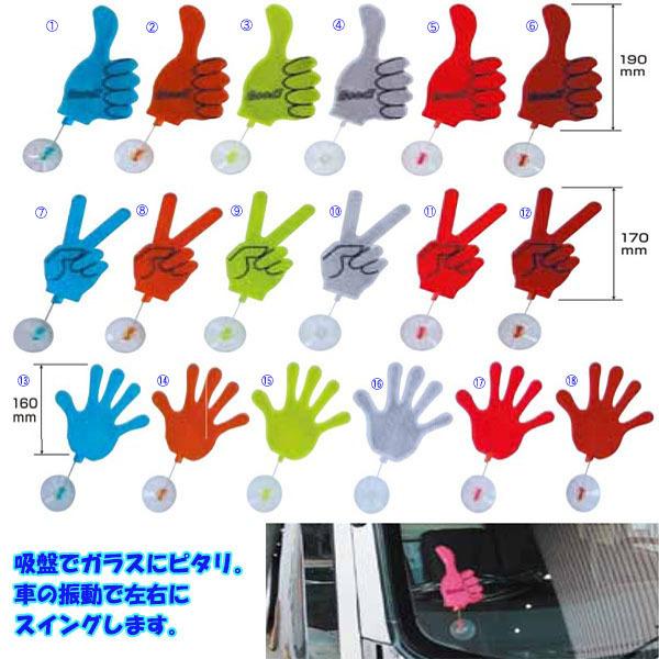 フラフラリフレクター ふらふらリフレクター オリジナル ジェットイノウエ フラフラ リフレクター 可愛い おススメ 目立つ 定番