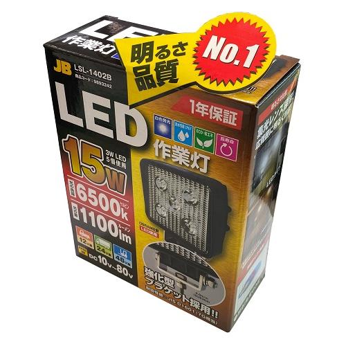 日本ボデーパーツ工業 LSL-1402B LED作業灯 (角) 強化型BKT 10V-80V