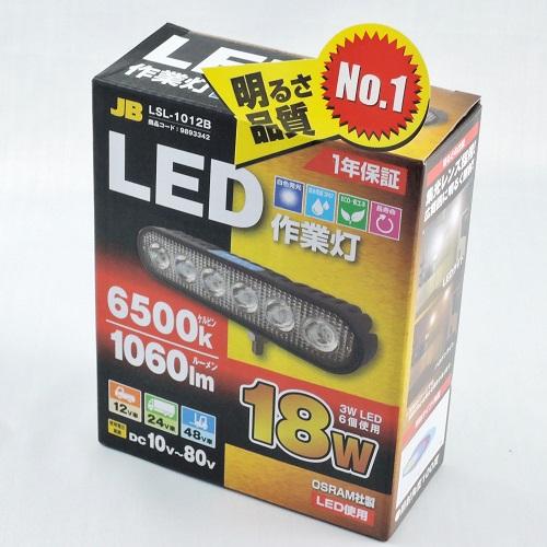 日本ボデーパーツ工業 LSL-1012B LED作業灯 (横長) 10V-80V 共通 18W