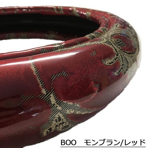 トラックストップ ターン Booハンドルカバー モンブラン 23エルフ用 