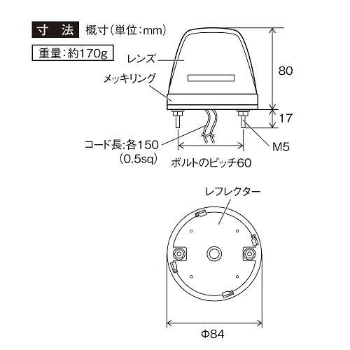 槌屋ヤック ファルコンマーカー 12V 24V共用 ブルー ledランプ 後退