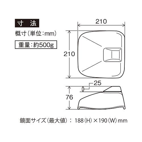 槌屋ヤック コンボイ サイドアンダーミラー フラット 日野 大型