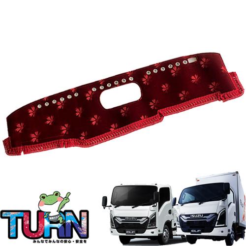 トラックストップ ターン コスモス ダッシュマット 23エルフ 標準 令和