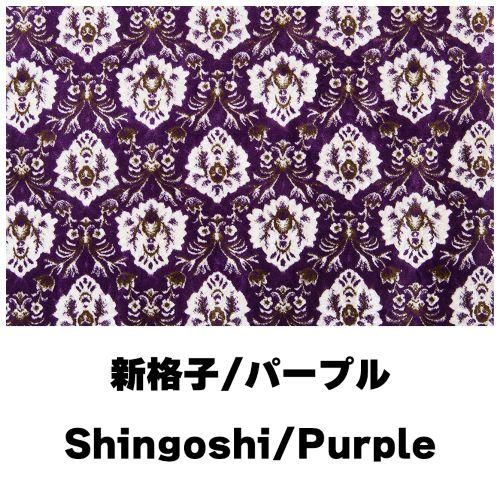 トラックストップ ターン 金華山太巻きキルトハンドルカバー 新格子