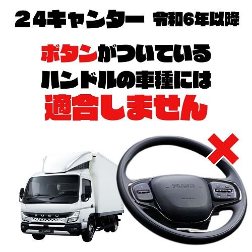 トラックストップ ターン ローレル ダッシュマット ブルーテック