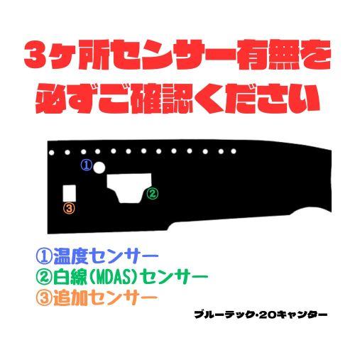 トラックストップ ターン 新格子 ダッシュマット ブルーテック