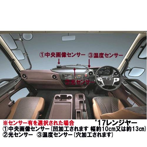 トラックストップ ターン 花かご フローラル ダッシュマット 17