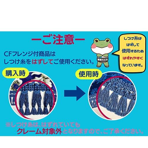 トラックストップ ターン モンブラン ダッシュマット 17レンジャー