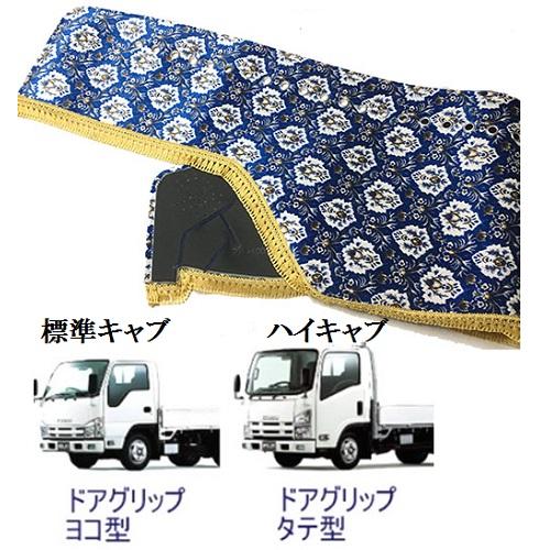 トラックストップ ターン 新格子 ダッシュマット 07エルフ標準平成18年