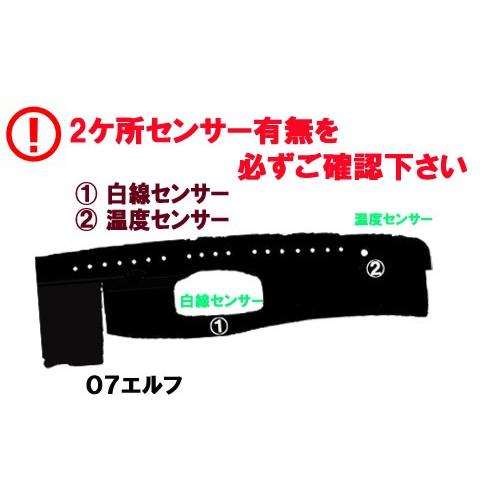 王朝 ダッシュマット 07エルフ標準平成18年12月-令和５年３月｜turn-wadayama｜05