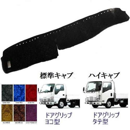 07エルフ　いすゞ　ダッシュマットセット kenz_artdashmat4
