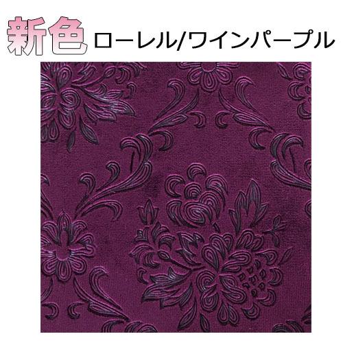 トラックストップ ターン ローレル ダッシュマット 07エルフワイド平成