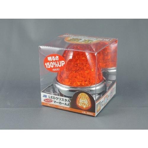 日本ボデーパーツ工業 JB 激光LEDクリスタルハイパワーマーカー 12V