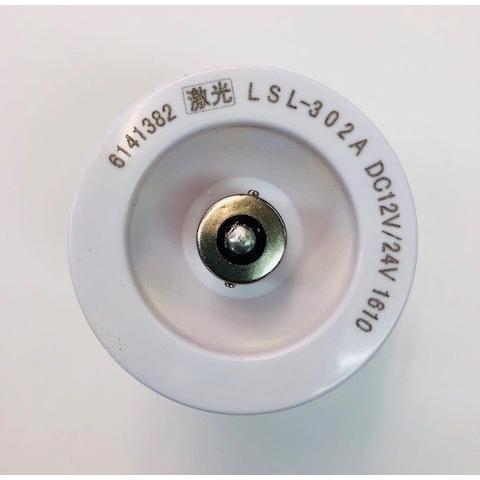 JB激光マーカーユニット 楽天市場】トラック用 激光 LED ハイパワーマーカーユニット 12V