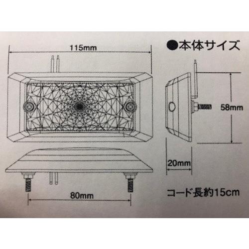 日本ボデーパーツ工業 JB 激光LED角BIGマーカー 黄 (イエロー) カー