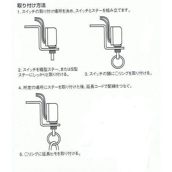 NIKKEN コンボイホーンスイッチ サウンド 切り替え エアーホーン