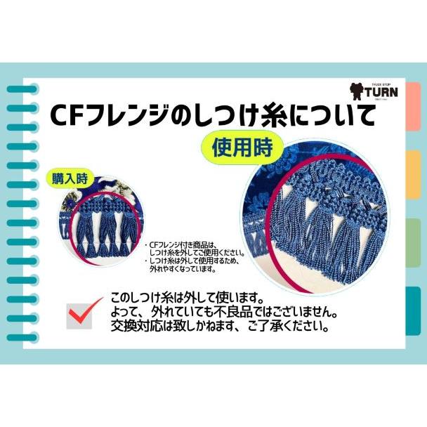 トラックストップ ターン 特価 コスモス ダッシュマット 17スーパー
