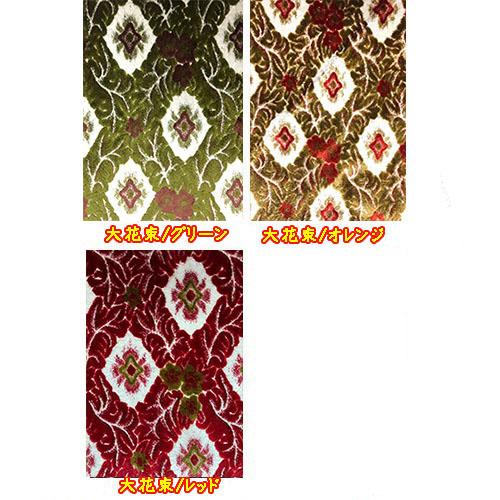 金華山　大花束　オレンジ　4点セット　07スーパーグレート 07スーパーグレート用 大花束 ダイヤキルトフロアマット 運転席