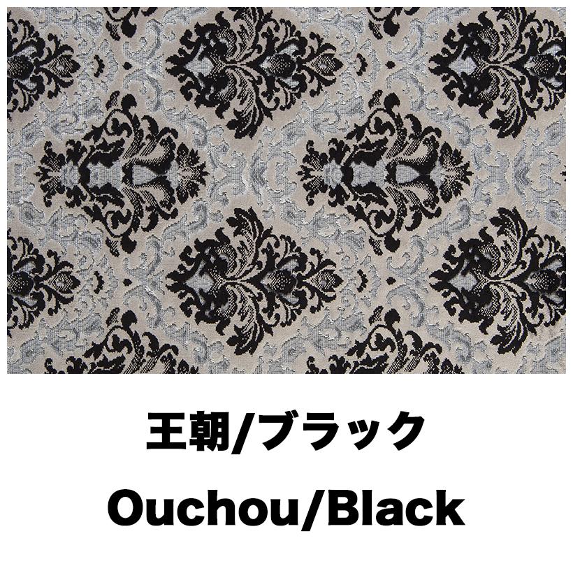 トラックストップ ターン 王朝 金華山ピラーカバー 07スーパーグレート