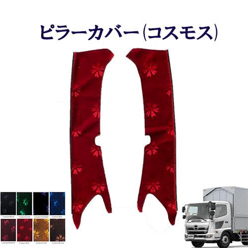 金華山 桜 レッド】 17レンジャーワイド用 つけまピラー 新作，大得価 【金