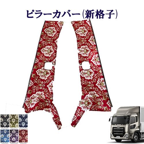 クオン　新型17クオン　パーフェクトクオン　ウインドウパネル　金華山　花籠　両面 期間限定！10％オフセール♪【送料無料】UD TRUCKS クオン/新型