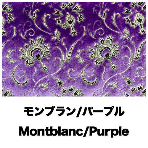 トラックストップ ターン 金華山スーパーダブルキルトハンドルカバー