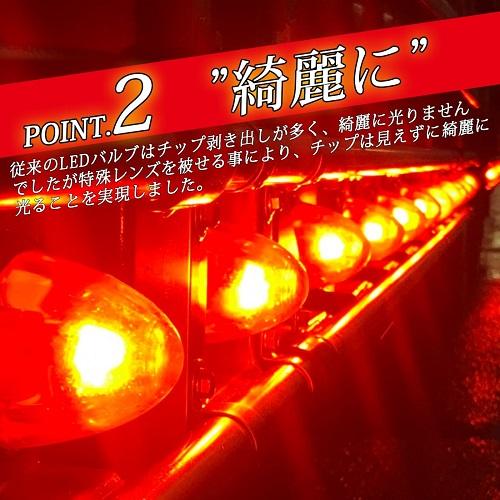 ジェットイノウエ ルミナスルーセントバルブバスマーカー用2個入り