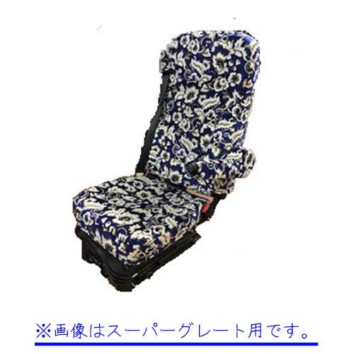 トラックストップ ターン 金華山シートカバー ふそう4t ベストワン 