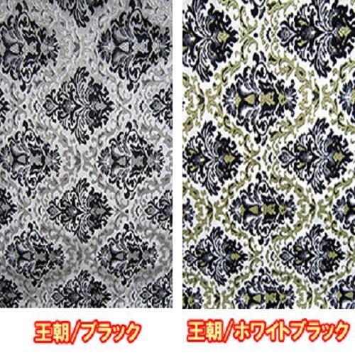 トラックストップ ターン 金華山シートカバー UD大型 パーフェクト