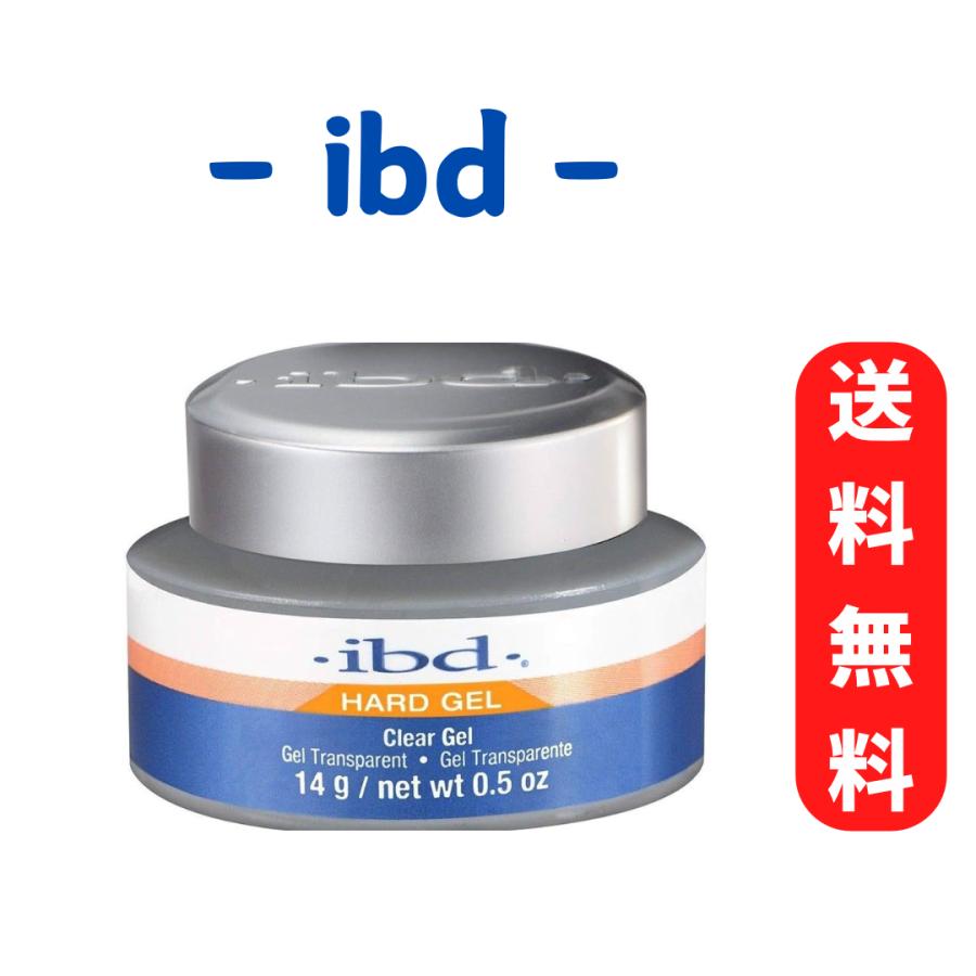 ibd クリアジェル ハード ibd ハードジェル クリア CLEAR 14g : turn salon-hai - 通販 - Yahoo
