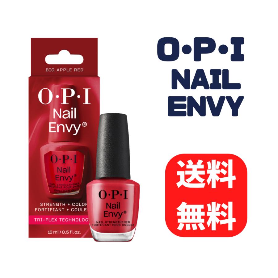 OPI Nail Envy Big Apple Red ネイルエンビー hh0072 turn salonhai 通販