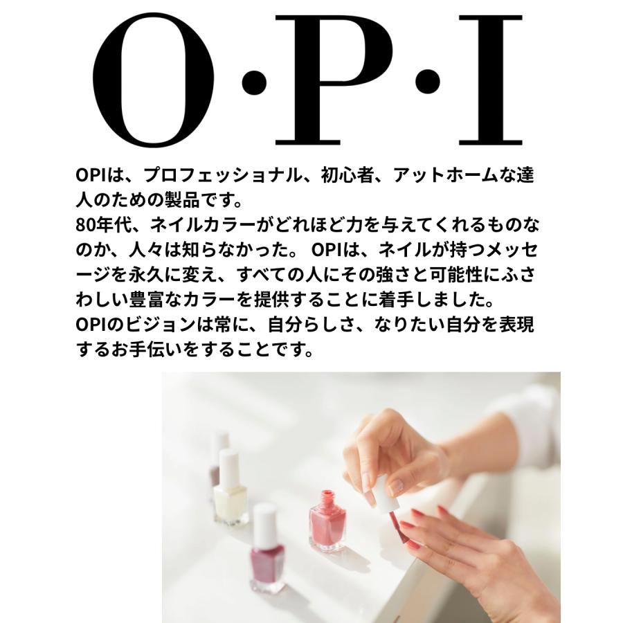 O・P・I（オーピーアイ） OPI NAIL ENVY ピンクトゥエンビー 15ml新