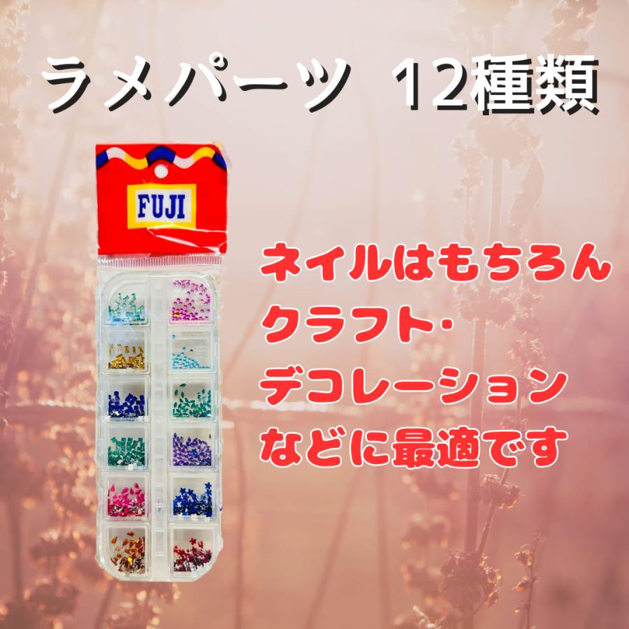 クリストリオ ベーシック ワン クリアジェル LED＆UV対応 ラメパーツ付き CHRISTRIO（クリストリオ） ☆数量限定☆クリストリオ ベーシックワン