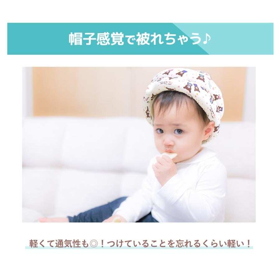 赤ちゃん 転倒 怪我 防止 ヘルメット クッション 帽子 ベビー 