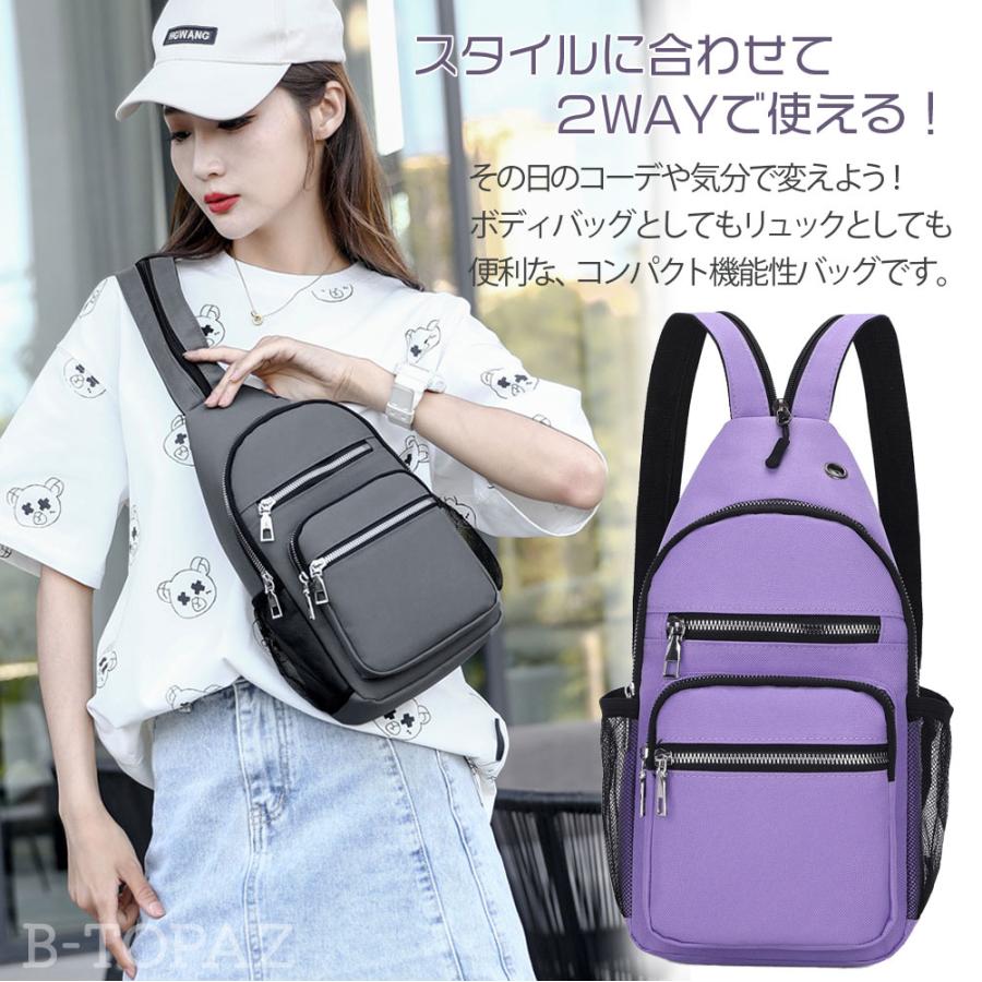 ボディバッグ レディース メンズ キッズ 2Way リュックサック