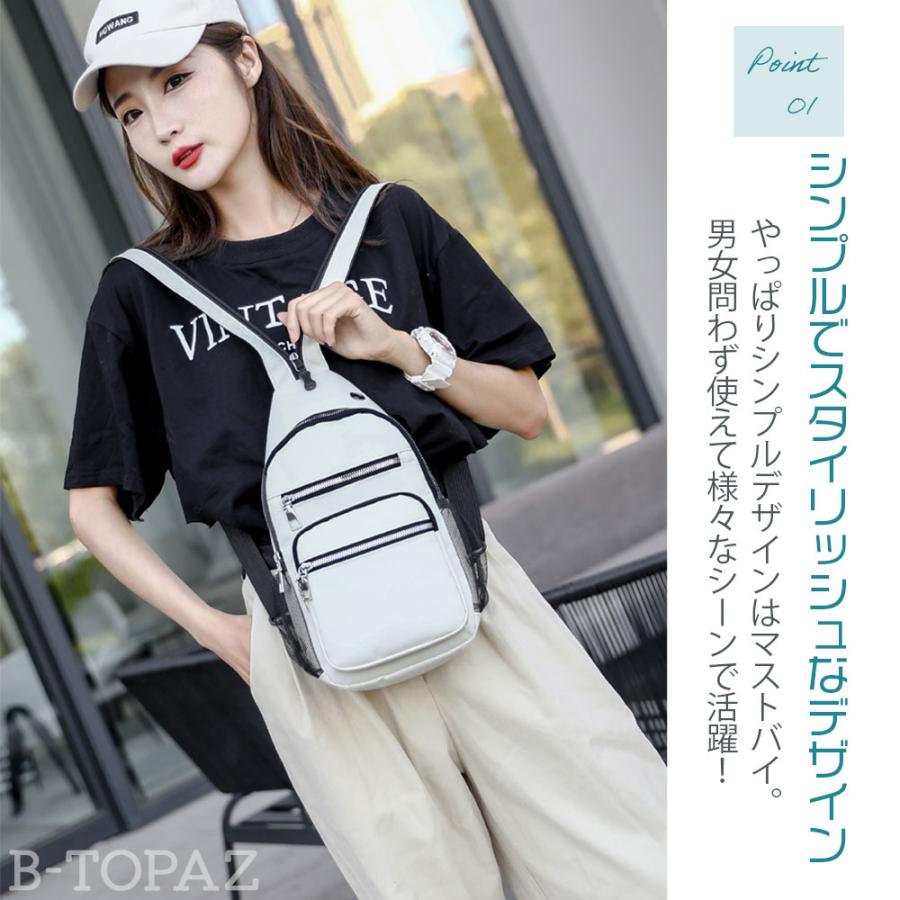 ボディバッグ レディース メンズ キッズ 2Way リュックサック