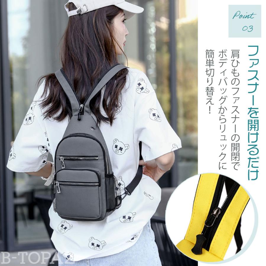ボディバッグ レディース メンズ キッズ 2Way リュックサック